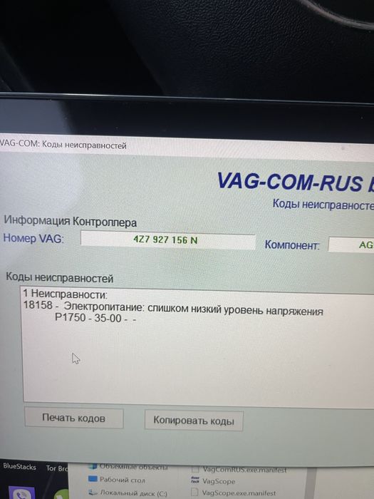 Audi a6 Allroad 2004р