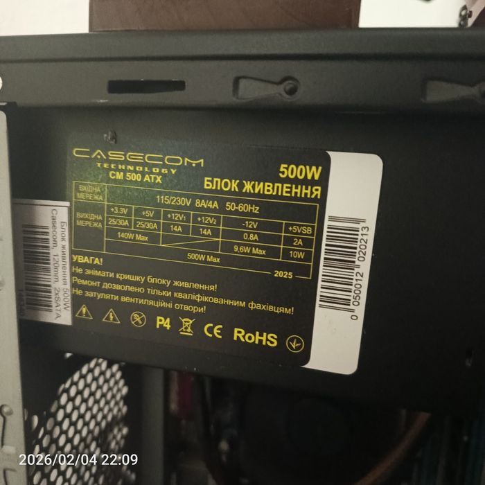 блок живлення Casecom Technology CM 500 ATX на 500W.
