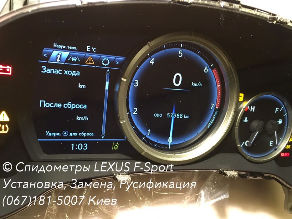 Спидометр LEXUS RX F Sport IS GS щиток приборка LED панель ф спорт
