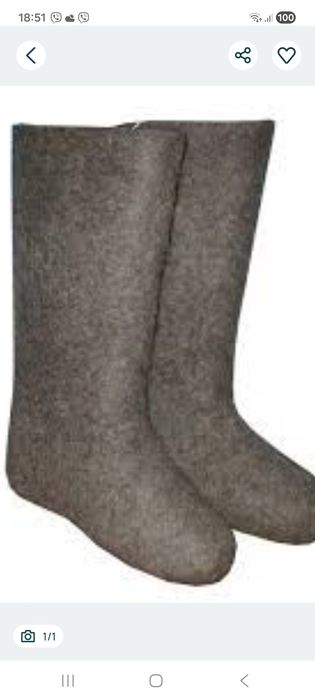 Валянки биті ,нові