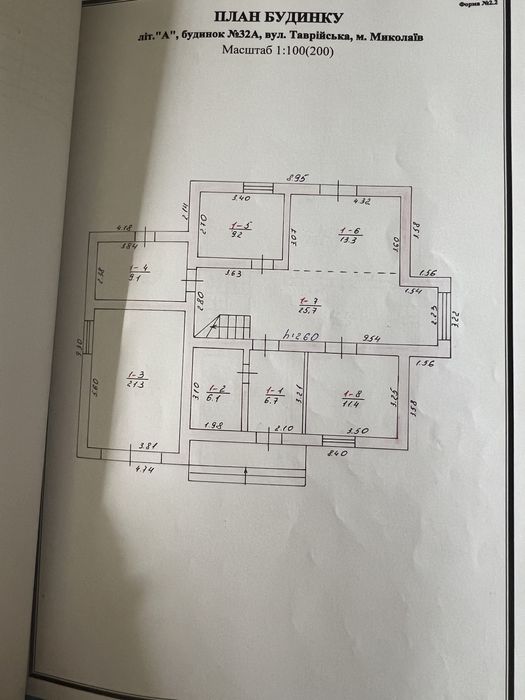Дім 2 поверхи , територія , балабановка Миколаїв Власник