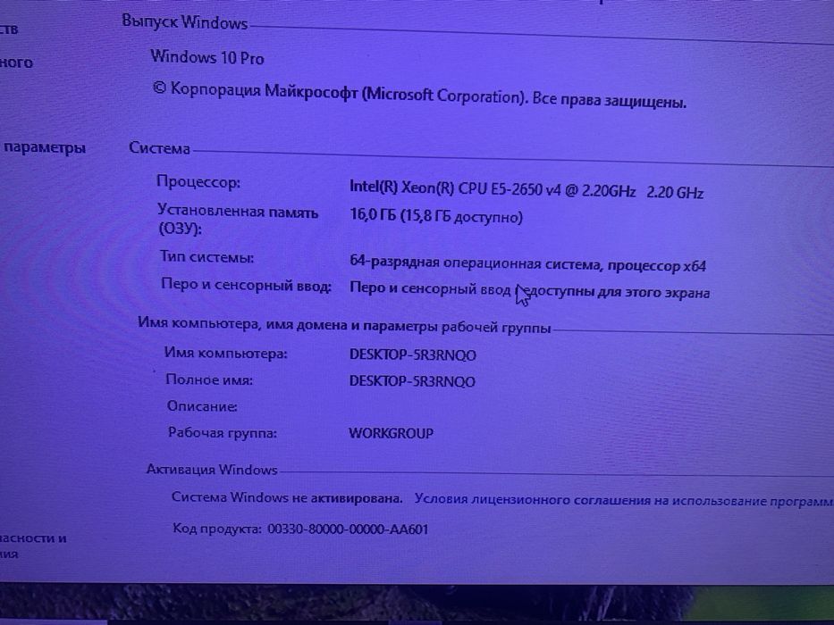 Продам пк компьютер готовый к работе и играм