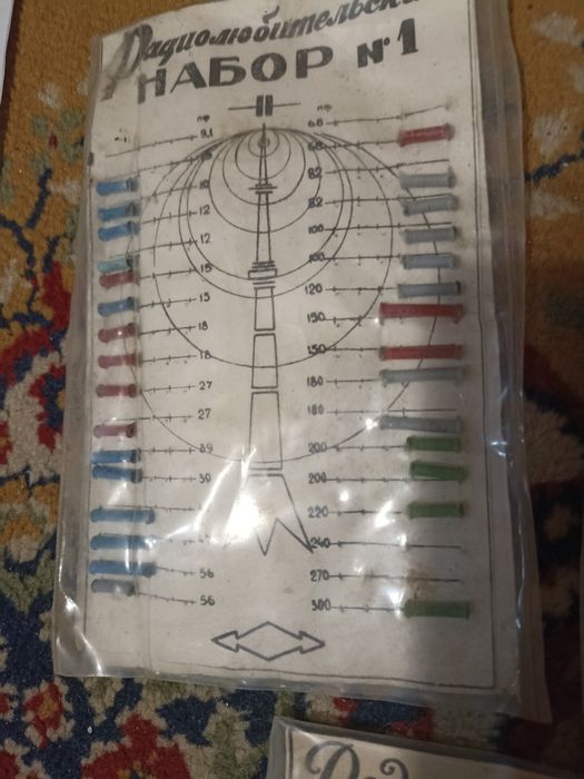 Набори конденсаторів