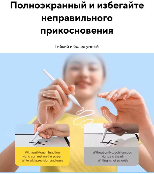 Apple pencil UGREEN STYLUS for iPad