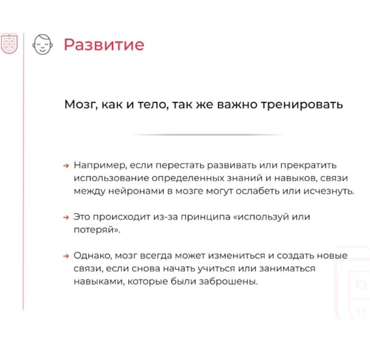 Надаю послугу психологічної консультації