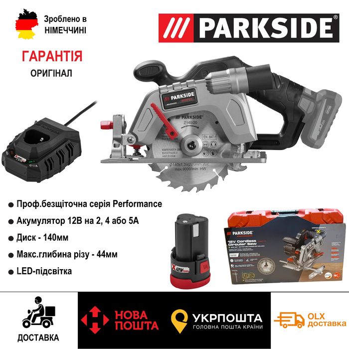 Безщіточ акумуляторна циркулярн пила GERMAN Parkside PHKSAP 12/паркетк