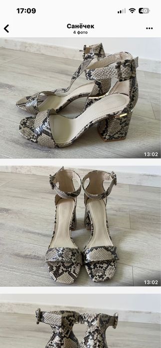 Босоніжки zara 37