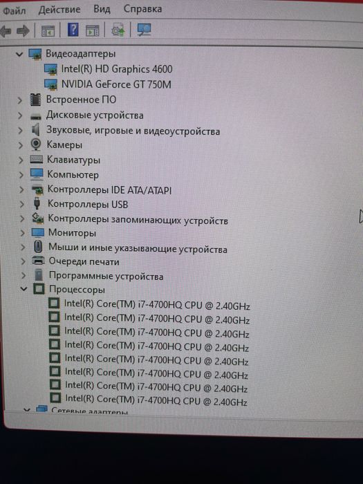 Ноутбук Samsung-ATIV-Book-8-87025G