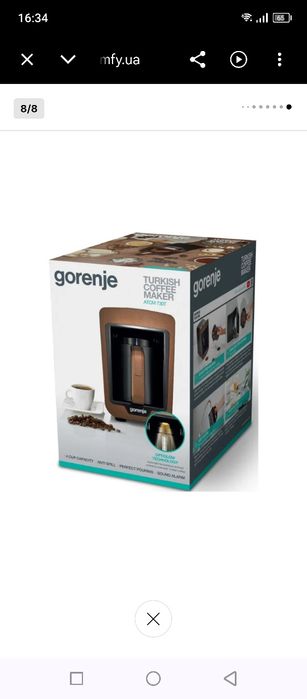 Кофеварка gorenje atcm 730T