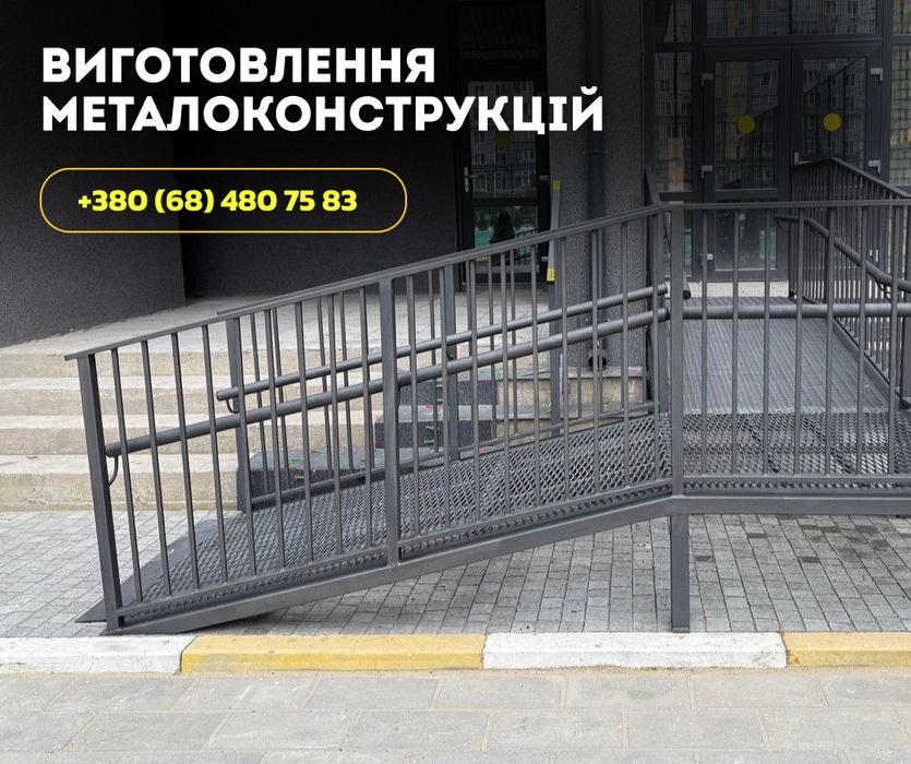 Изготовление металлоконструкций. Столбы, урны, лавки. Есть в наличии!