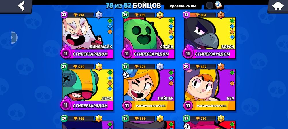 Обменю акк в браале на акк в стендофф