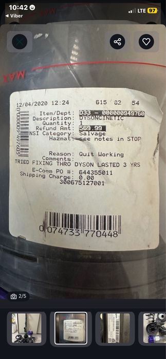 Dyson UP 14 турбощітка