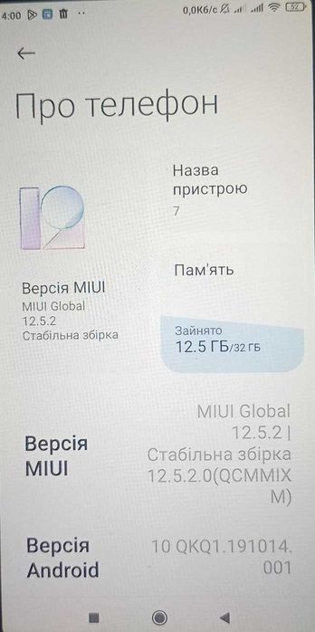 Redmi 7A  (2/32 Гб )