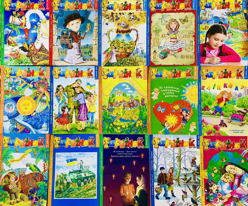 Дитячі журнали Барвінок комплект