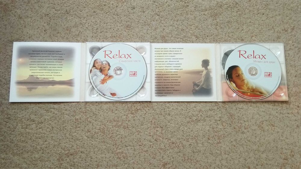 CD-диски в стиле ,,RELAX,, из коллекции(не mp-3)