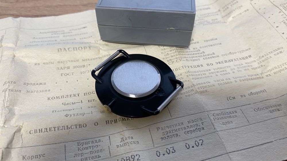 Новые редкие часы Заря ФК Динамо-Киев