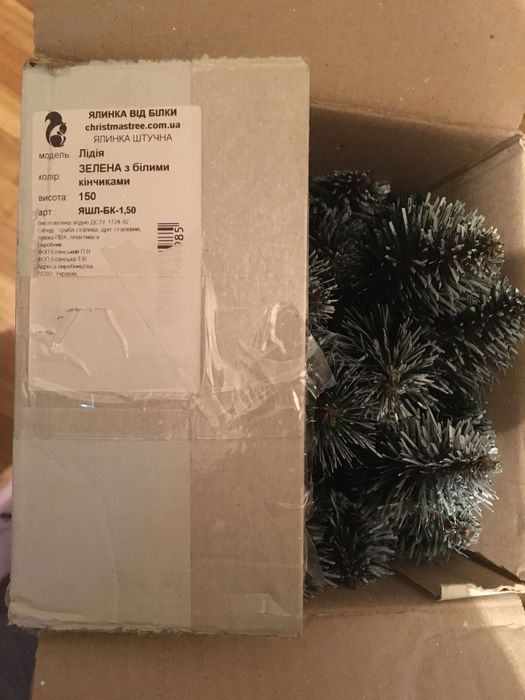 Штучна Ялинка Нова