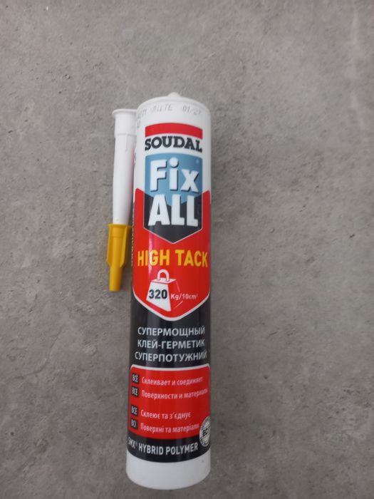 В наличии 12 штук