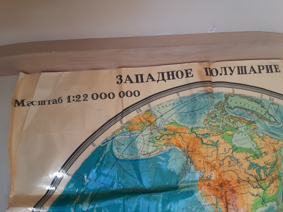 Большая ламинированная школьная Физическая карта мира, 1983 год