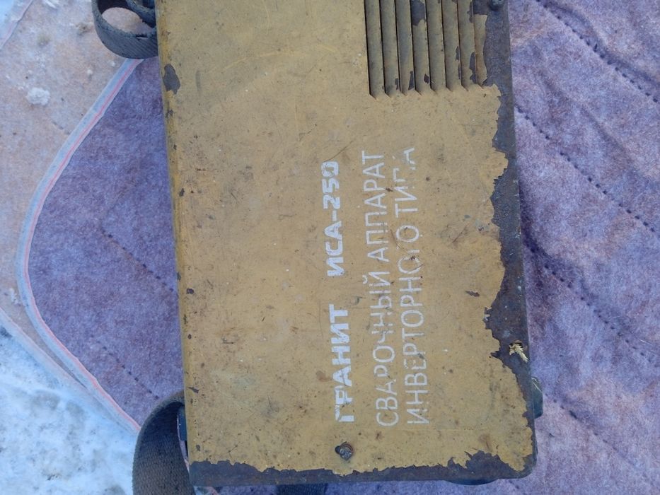 Зварювальна Дугова 250 А.