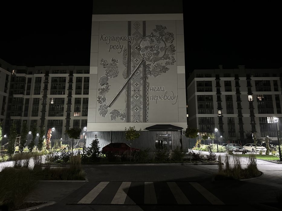 Продається стильна 3-ох кімнатна квартира в ЖК Козацький