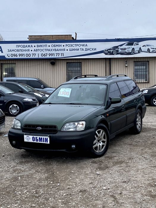 Продам Subaru Legacy 2000 рік можлива розстрочка, кредит, обмін!