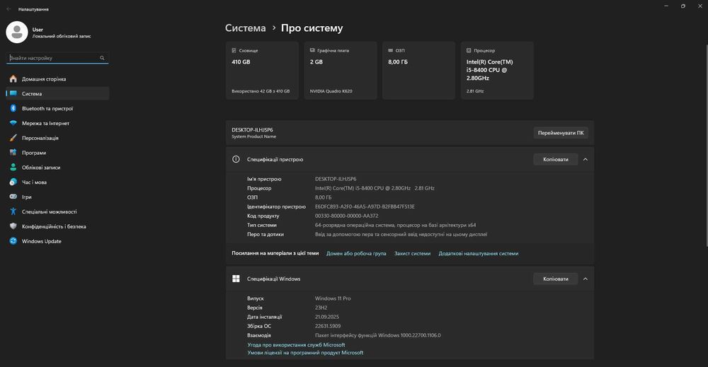 Персональний компютер ПК ASUS PRIME