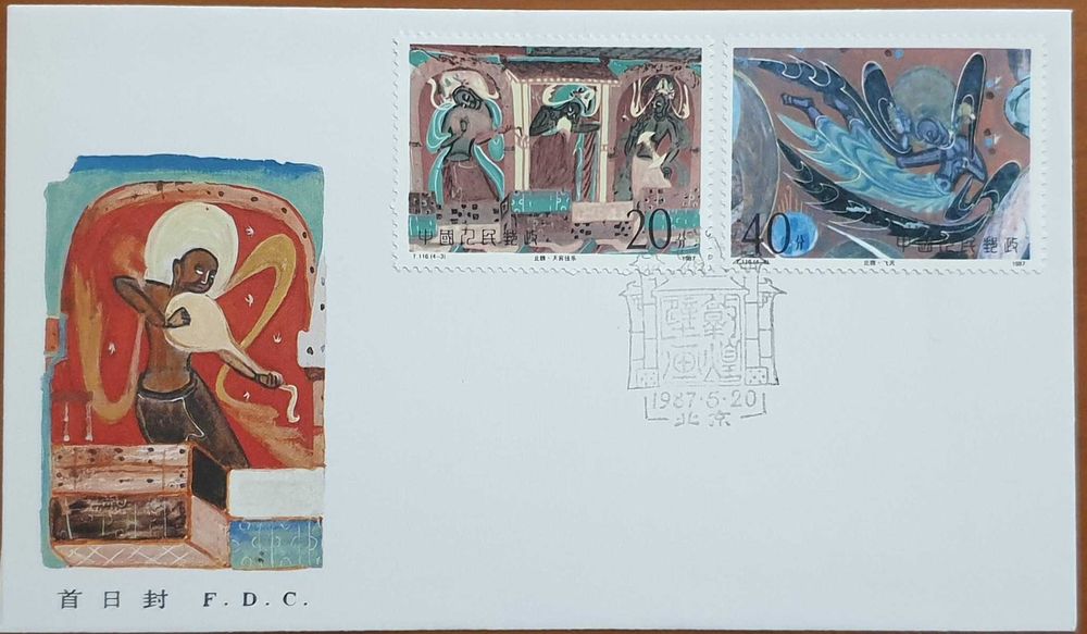 2 FDC - RP China - Emissão: Pinturas Murais das Cavernas de Dunhuang