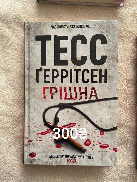 продам книги, 4 частини