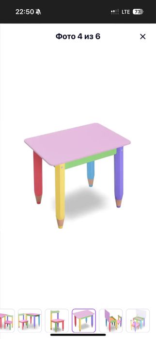 Столик детский «Карандаш»