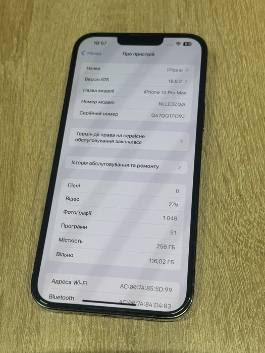 iPhone 13 Pro Max 256 gb