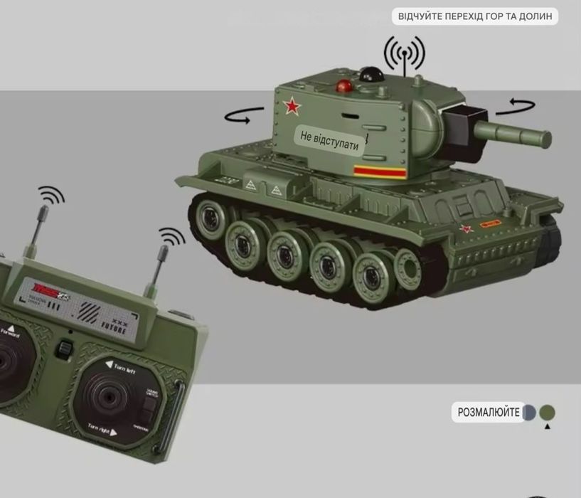 Танк КВ-2 зелений тундра 1:64 радіокерований