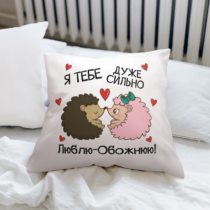 Подушка. Подарок. Подарунок. Фото на подушці