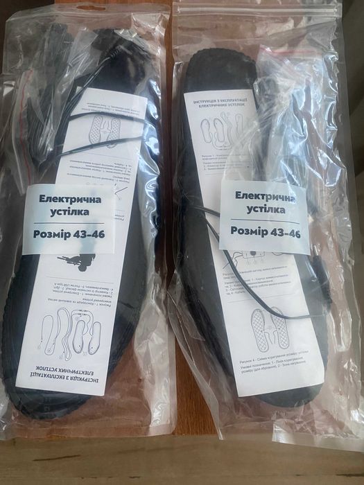 Устилки для взуття електричні