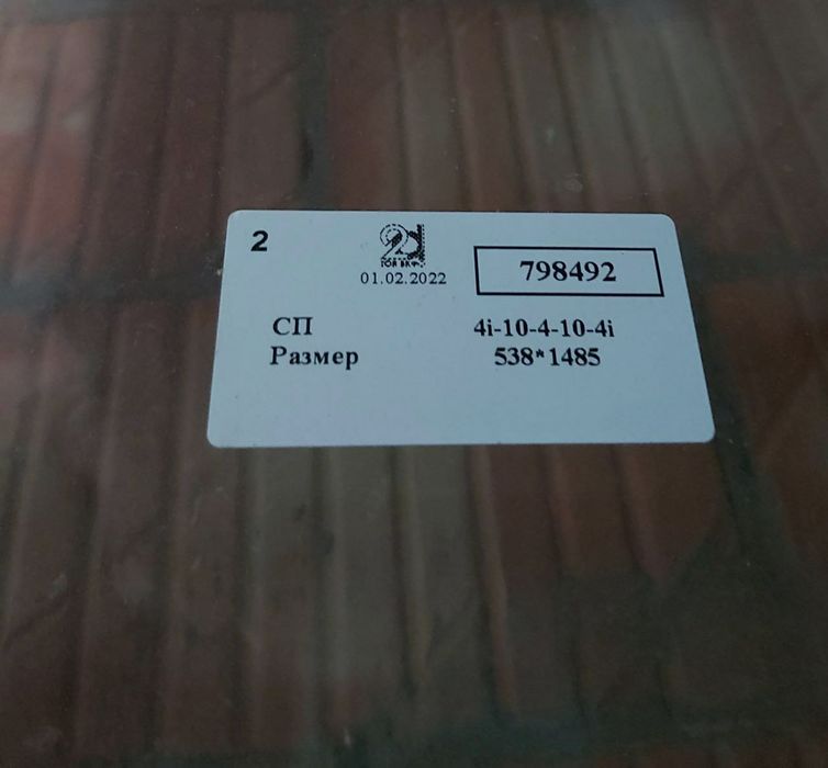 Балконний блок Rehau