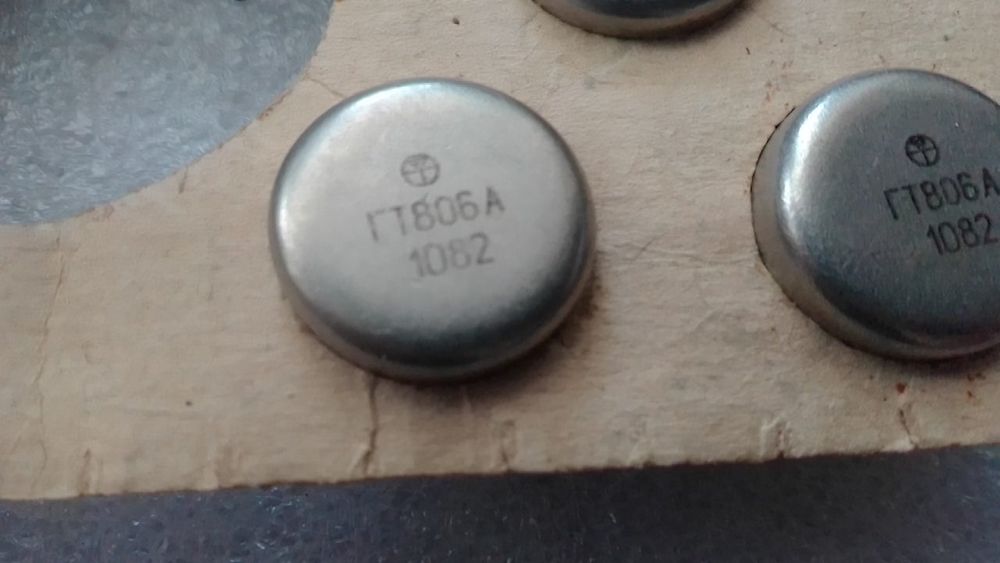 Транзистор ГТ806