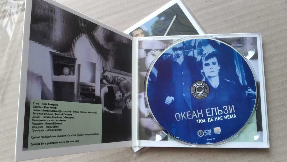 Океан Ельзи  Святослав Вакарчук CD диски оригинальные: 269 грн