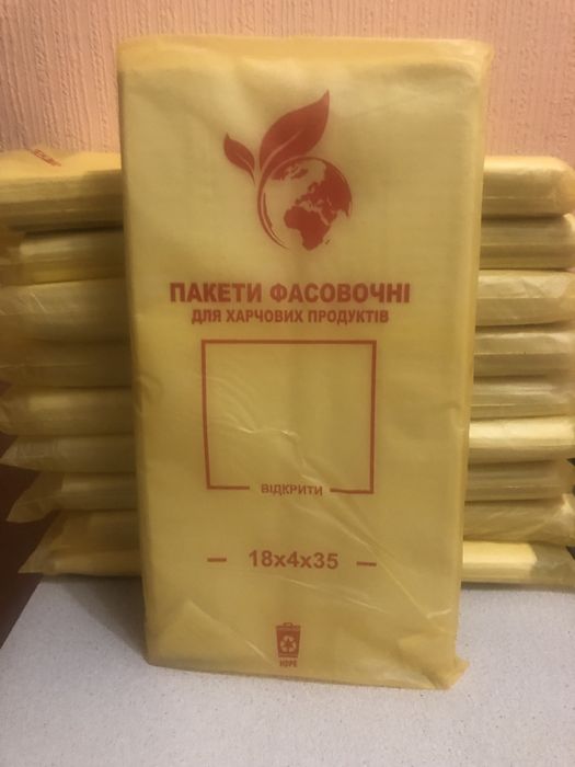 Кульки упаковачные 80гр/уп. Стакан 0.5 - 3.50 гр./ шт.