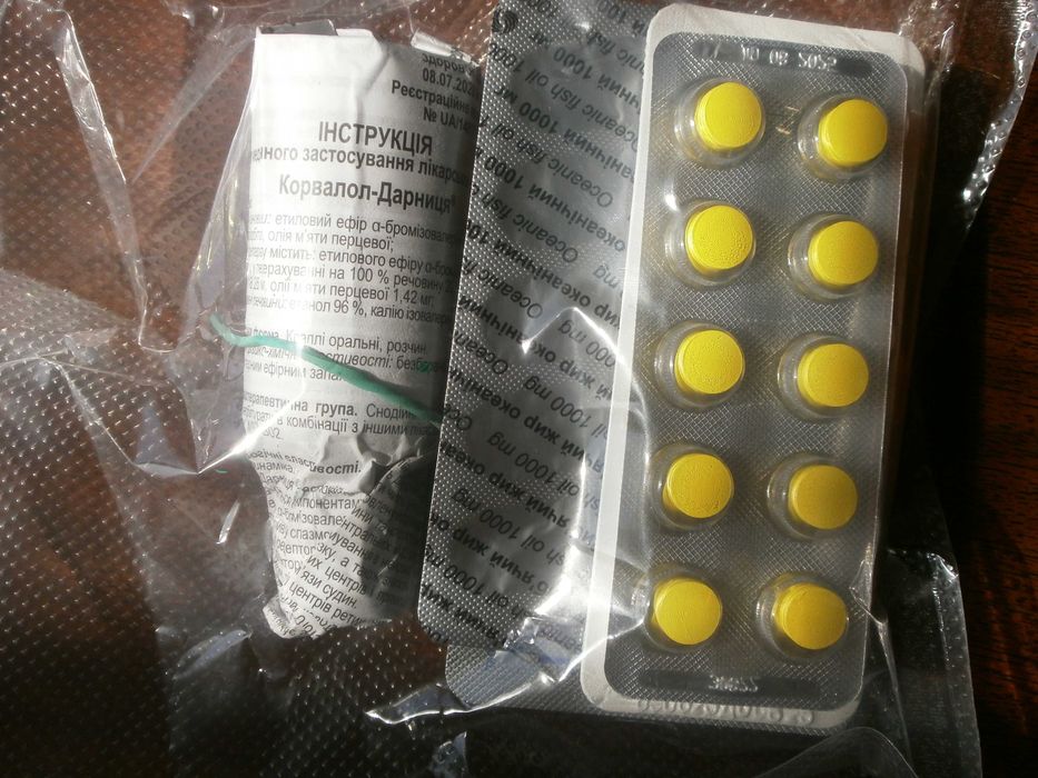 Наживка, прикормка для рыбалки