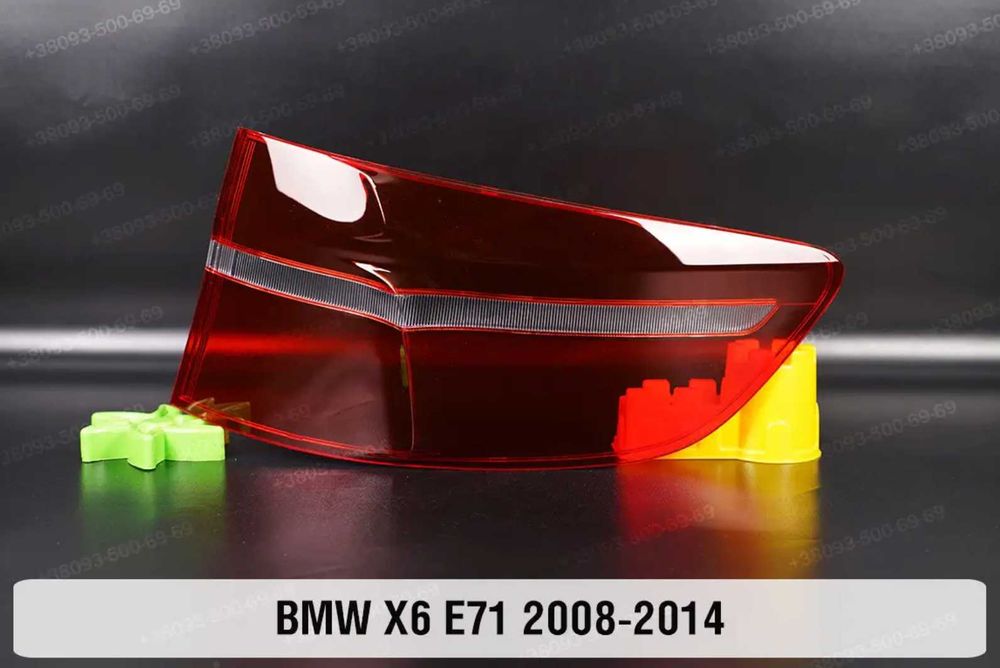 Стекла задніх ліхтарів BMW x5 x6 x7 скло фонаря e70 f15 g05 e71 g07
