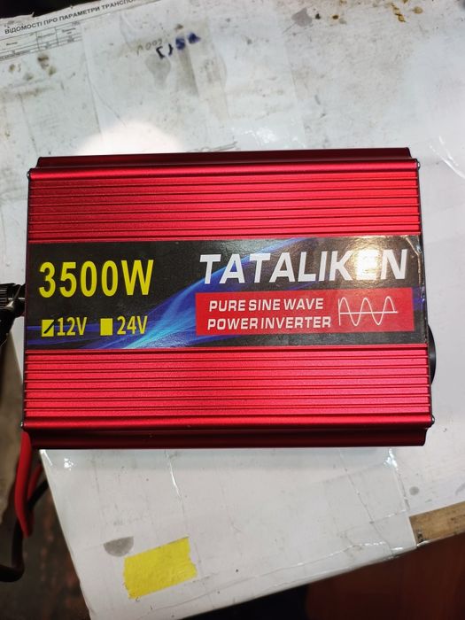 Інвертор з 12v в 220v, 3500 W, чистий синус