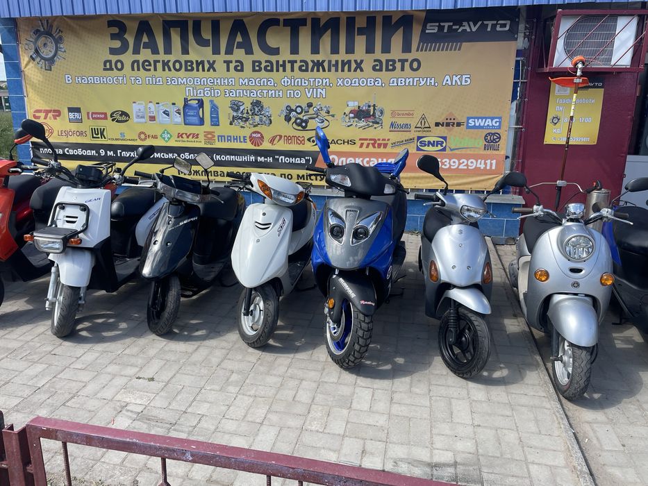 Японские мопеди-скутера без пробега по Украіні.