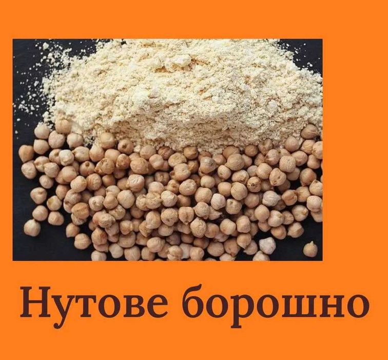 Ржаная  мука цельнозерновая тонкого помола