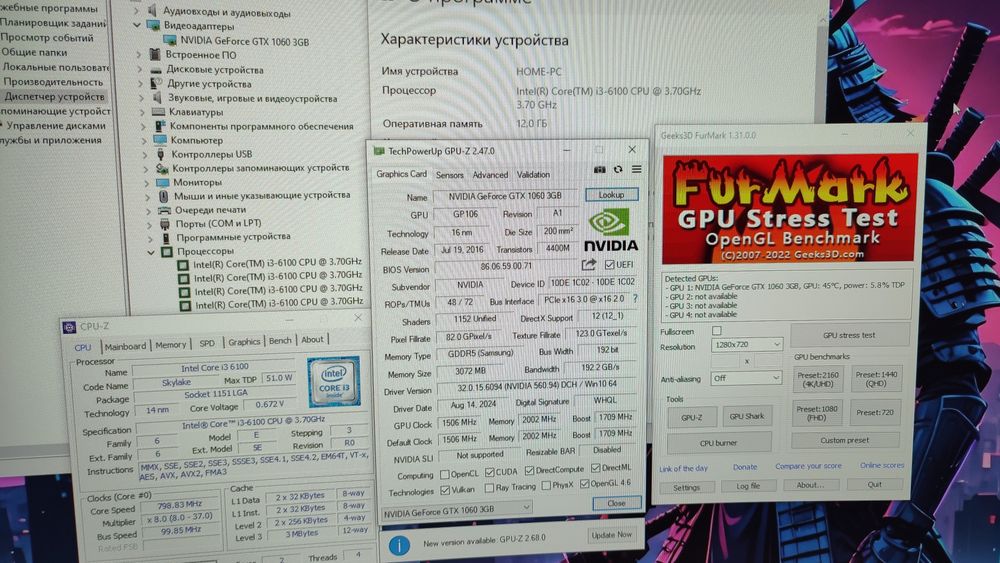 Игровой ПК GTX 1060 CS 2 GTA5 WOT fortnite DoTa2 PUBG RUST