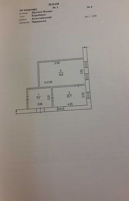 1 кімн. квартира