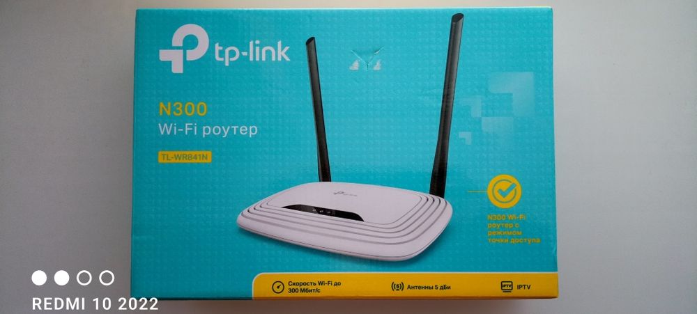 Wi-fi роутер tp-link n300