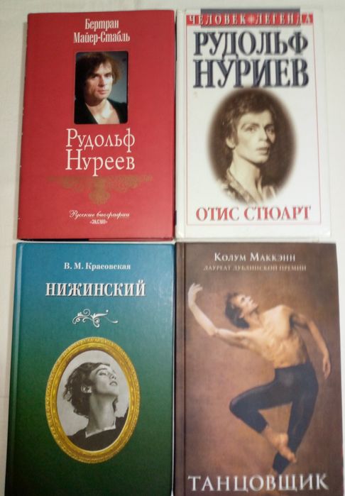 Танцевально - балетная панорама