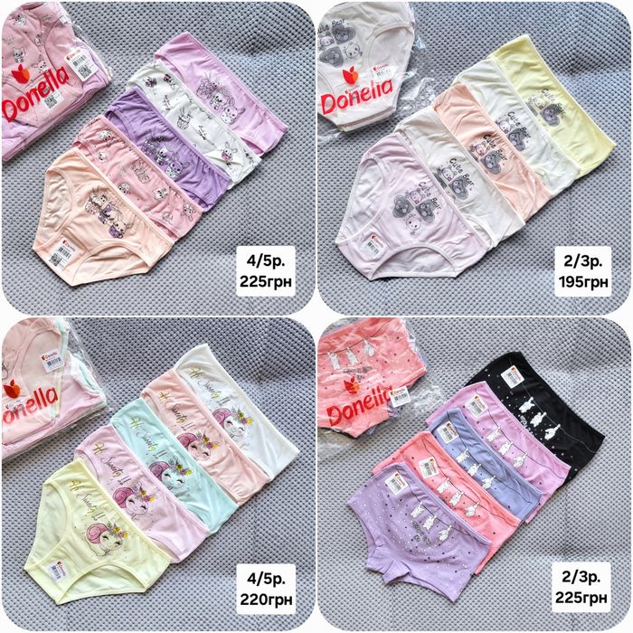 Трусики напівшортики 22 моделі на 2-5р, дитячі труси, трусы Donella