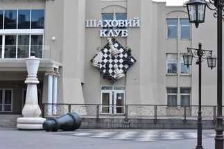 Тренер-викладач з шахів