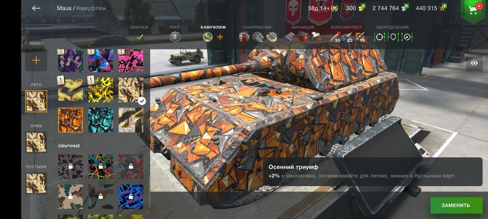 Продам аккаунт wot blitz